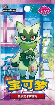 ♡fortune Carduri Pokémon
